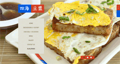 Desktop Screenshot of foursearestaurant.com