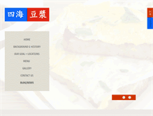 Tablet Screenshot of foursearestaurant.com